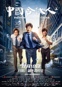 心之归途最强阵容:挑战极限,勇往直前,向心之归途开启新篇章