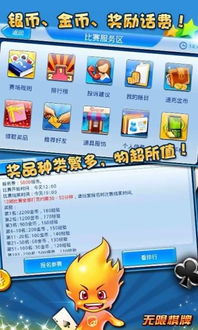 尽享单机网页单机小游戏的乐趣:轻松畅玩,随时随地体验无限精彩