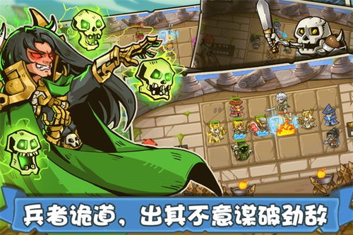 探索塔防之光游戏:揭秘内置作弊菜单的隐藏功能及其对游戏策略影响