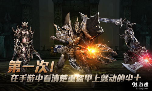 穿越异世界,踏上屠龙之路:《屠龙战纪》探秘史诗般的战斗传奇 穿越异世界,踏上屠龙之路:《屠龙战纪》探秘史诗般的战斗传奇