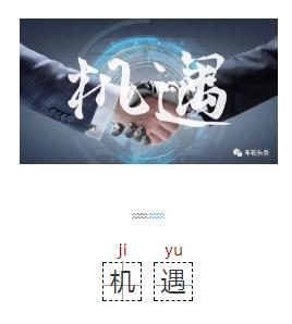 (圆觉是什么境界)圆觉和风满楼:静待时机,蓄势待发,终将显力无穷