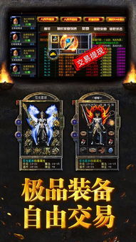 (传奇战战厉害吗)探索最强战兵传奇手游, 体验华丽战斗与无尽冒险乐趣 (传奇战战厉害吗)探索最强战兵传奇手游, 体验华丽战斗与无尽冒险乐趣