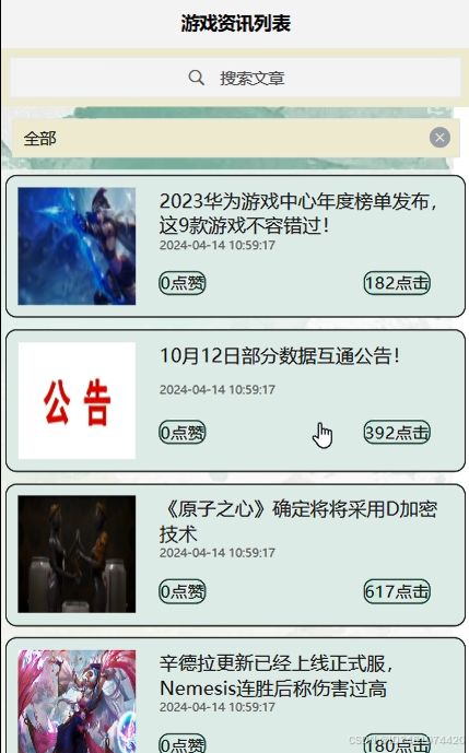 神喻微信小程序:将传统智慧与现代科技完美融合的全新交流平台
