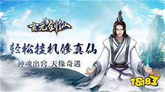 修真无止境道行:探寻永恒的修炼之路,穿越岁月,踏上修行无极之旅