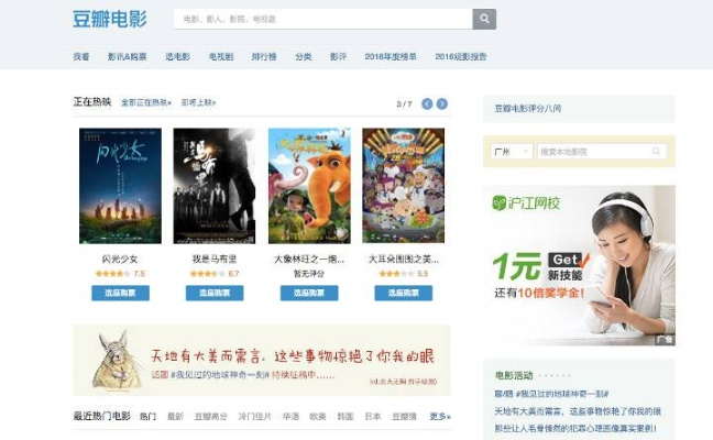 探索更多关于豆瓣链接的使用方法和功能,助你更好地利用豆瓣链接资源展示自己