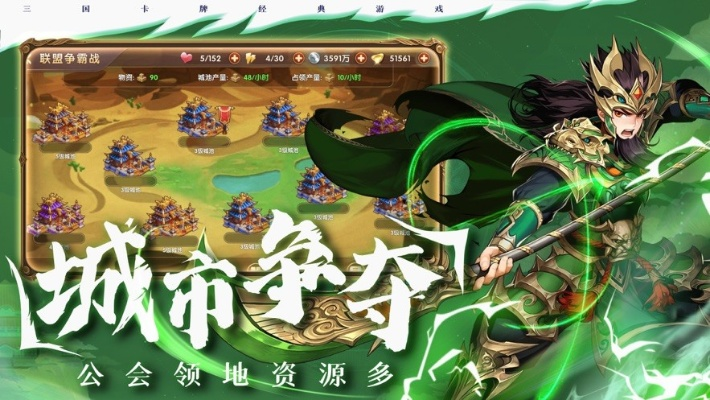 (召唤三国官网)召唤三国官方:探秘三国时代的策略与角色扮演新体验