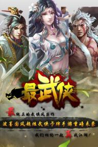 踏马江湖公测时间揭秘:究竟何时玩家们可以尽情驰骋幻想武侠世界? 踏马江湖公测时间揭秘:究竟何时玩家们可以尽情驰骋幻想武侠世界?