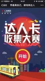 探索'一切高手游戏内置菜单版':一款集合各类顶级玩家智慧的游戏改革者的细致评测 探索'一切高手游戏内置菜单版':一款集合各类顶级玩家智慧的游戏改革者的细致评测