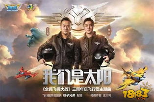 (时代英雄 歌曲)时代战歌歌曲:热血激昂,赞颂新时代的豪情壮志和革命风采 (时代英雄 歌曲)时代战歌歌曲:热血激昂,赞颂新时代的豪情壮志和革命风采