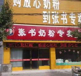 (中药材药店)寻找优质中药材店铺,品质保证,让您安心选择购买 (中药材药店)寻找优质中药材店铺,品质保证,让您安心选择购买