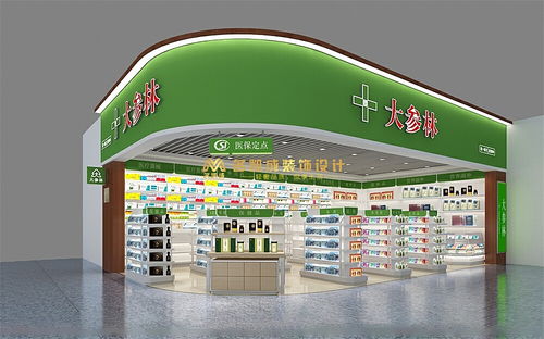 (中药材药店)寻找优质中药材店铺,品质保证,让您安心选择购买 (中药材药店)寻找优质中药材店铺,品质保证,让您安心选择购买