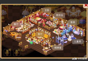 (探秘梦幻家园3000关以后的神秘世界在哪)探秘梦幻家园3000关以后的神秘世界 (探秘梦幻家园3000关以后的神秘世界在哪)探秘梦幻家园3000关以后的神秘世界