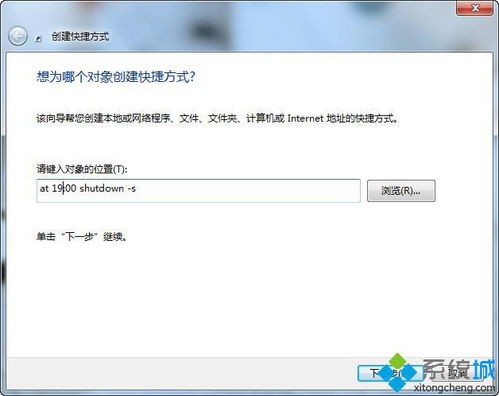 (电脑如何设置定时关机?)详细指南:电脑如何设置定时关机,轻松掌握步骤和方法 (电脑如何设置定时关机?)详细指南:电脑如何设置定时关机,轻松掌握步骤和方法