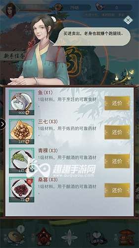 (江湖悠悠怎么探索)探索江湖悠悠官方网站：为你揭开奇幻江湖的魅力与精彩世界！