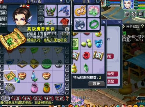 探秘梦幻蛋糕店钻石公主烤箱的解锁之谜：新手玩家如何快速获得这款豪华烤箱?