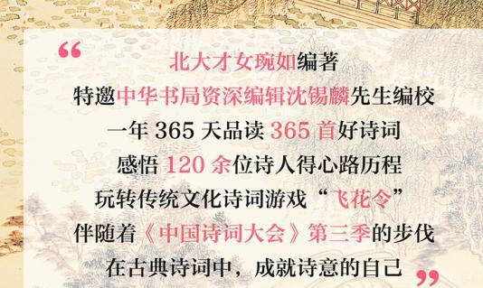 (唐朝人蚂蚁庄园)解密唐朝人生猜词大会:攻略揭秘,破解猜题技巧! (唐朝人蚂蚁庄园)解密唐朝人生猜词大会:攻略揭秘,破解猜题技巧!