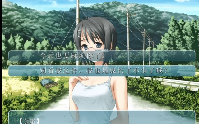 缘分的天空游戏手机版：体验浪漫邂逅，探索心动故事的多元世界