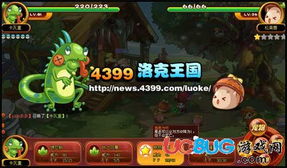 (在洛克王国,哪里能找到慈悲为怀的宠物呢)在洛克王国,哪里能找到慈悲为怀的宠物?