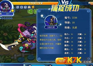 (在洛克王国,哪里能找到慈悲为怀的宠物呢)在洛克王国,哪里能找到慈悲为怀的宠物? (在洛克王国,哪里能找到慈悲为怀的宠物呢)在洛克王国,哪里能找到慈悲为怀的宠物?