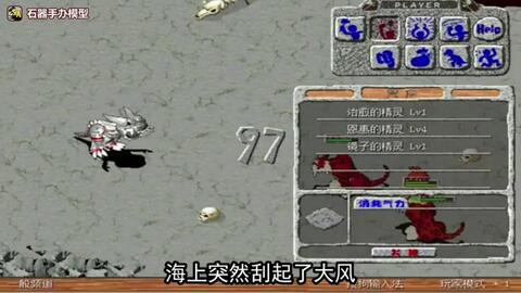 (石器时代白虎怎么获得)如何在石器时代觉醒中获得白虎，并提升游戏技巧？