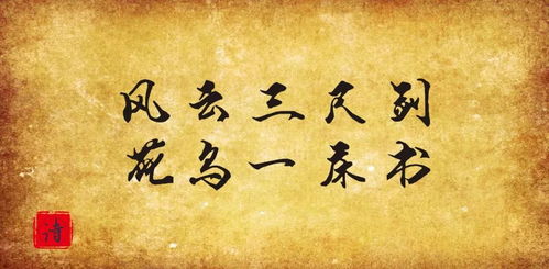 黄粱一梦终须醒，镜花水月一场空：探讨人生的幻想与现实之间的深刻哲理