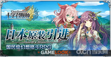 探索二次元养成类手游18+:青春与冒险的完美结合,开启你的虚拟成长之旅