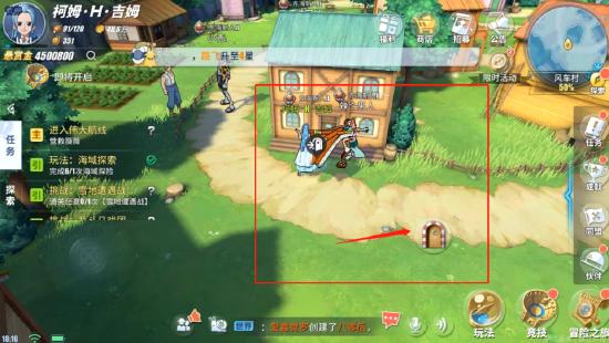 踏风行坐骑,探索神奇之境,征服苍穹之路,挑战极致极速,尽享风驰电掣之乐