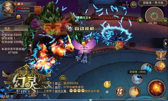 圣域浩劫:体验休闲挂机的乐趣,畅游无尽战斗与冒险的奇幻世界