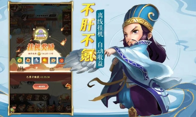 体验古风萌趣,畅游三国世界—4399萌三国手游玩法详解及心得分享