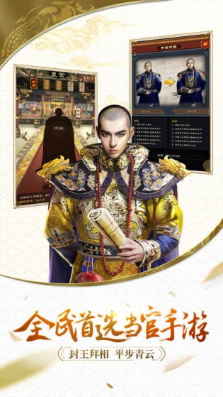 (青天大老爷一词由来)青天大老爷网络梗:揭秘流行的笑料背后神秘的来历和演变过程