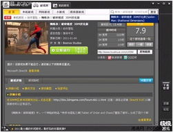 (实况旅人为什么下架)实况旅人测试:揭秘最新版本的游戏内新功能与玩法体验分享