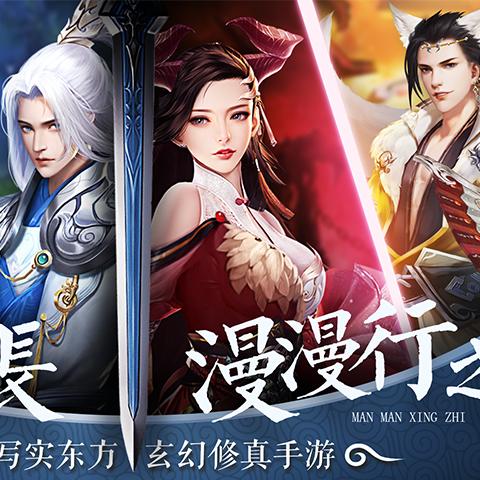 (蜀剑苍穹官网)蜀剑苍穹新手攻略:如何利用游戏机制提升你的战力和角色成长 (蜀剑苍穹官网)蜀剑苍穹新手攻略:如何利用游戏机制提升你的战力和角色成长