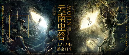 探秘鬼吹灯之虚数空间:揭秘小说中神秘现象背后的数学与物理科学内涵