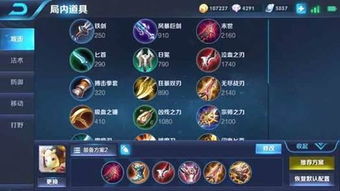 (鲁班肉装出装2021)202"鲁班肉装出装2024":超高清未来科技,鲁班绚烂荣耀再次启航