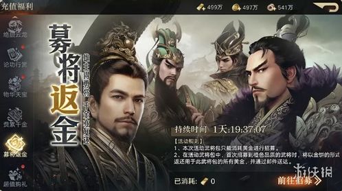 (荣耀新三国 公测)荣耀新三国公测时间是什么时候？