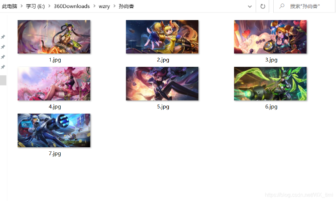 (python爬取王者荣耀皮肤)用Python编写爬虫程序查找王者荣耀玩家战绩数据