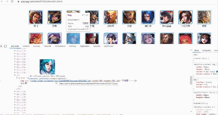 (python爬取王者荣耀皮肤)用Python编写爬虫程序查找王者荣耀玩家战绩数据