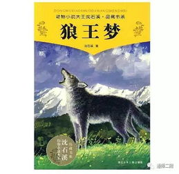 (之王是什么动物)探秘王之秘十二种动物:拥有神秘力量的传说生物们
