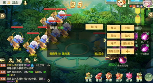 一网打尽最强阵容：梦幻诸石官方版推荐全能编制，帮你轻松战胜对手