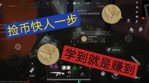 揭秘萤火突击赚钱攻略:如何通过这款游戏赚取人民币的最佳方法