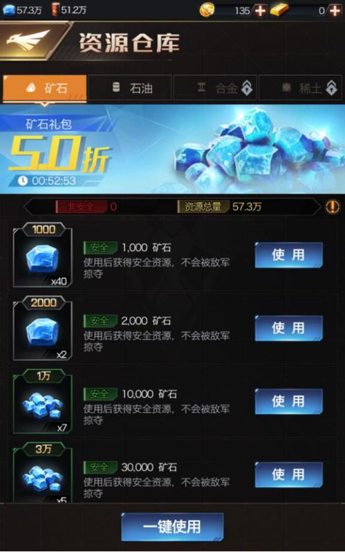 红警ol辅助飞天助手:提供全方位游戏辅助功能,助您轻松称霸战场。