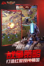 红警ol辅助飞天助手:提供全方位游戏辅助功能,助您轻松称霸战场。 红警ol辅助飞天助手:提供全方位游戏辅助功能,助您轻松称霸战场。