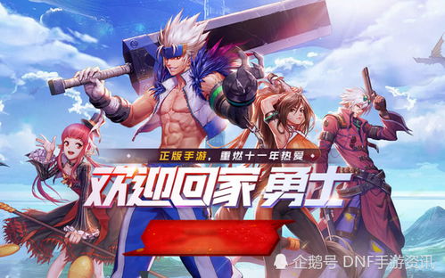 (手游王者信条)王者信条游戏现状揭秘:如今的王者信条到底叫什么? (手游王者信条)王者信条游戏现状揭秘:如今的王者信条到底叫什么?