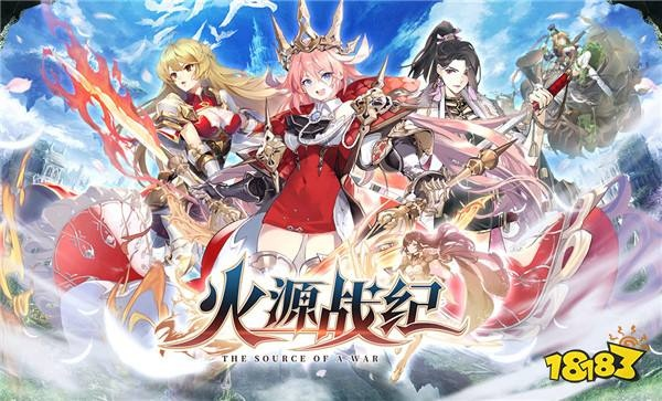 (火源战纪手游视频)火源战纪挂:探秘挂机游戏如何引领游戏新风向