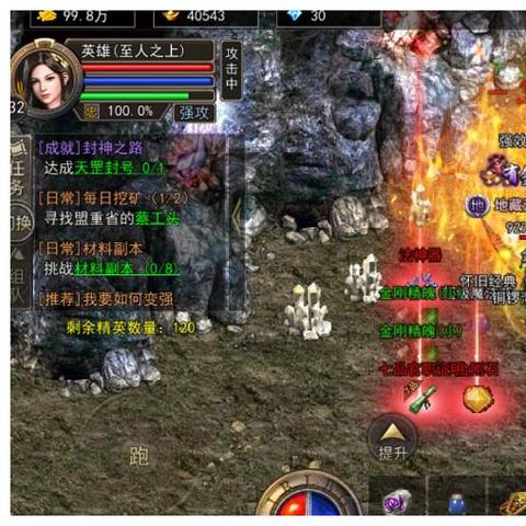 (热血传奇npc大全)热血传奇NPC人物图鉴解析:全面了解每个角色的背景与特点