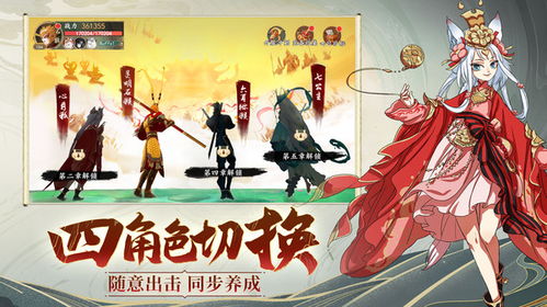 (浮生妖绘卷玩法攻略)为什么《浮生妖绘卷》突然下架?网友猜测真相曝光!