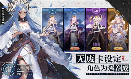 (浮生妖绘卷玩法攻略)为什么《浮生妖绘卷》突然下架?网友猜测真相曝光! (浮生妖绘卷玩法攻略)为什么《浮生妖绘卷》突然下架?网友猜测真相曝光!