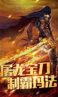 (王者传奇手机版攻略)体验王者传奇手机版,展现无尽荣耀战场对决 (王者传奇手机版攻略)体验王者传奇手机版,展现无尽荣耀战场对决