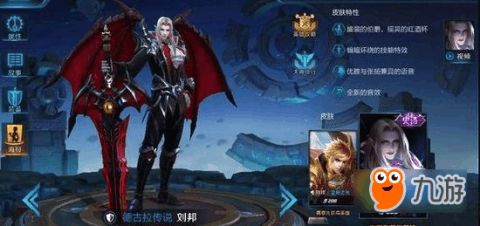 (王者传奇手机版攻略)体验王者传奇手机版,展现无尽荣耀战场对决 (王者传奇手机版攻略)体验王者传奇手机版,展现无尽荣耀战场对决