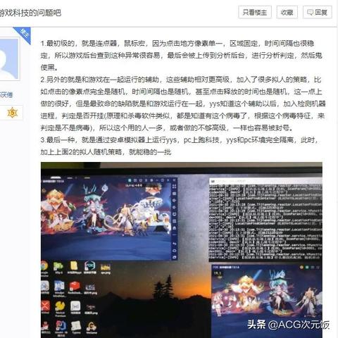(阴阳师脚本辅助有哪些 刷脚本会封号吗2020)阴阳师脚本辅助有哪些功能及使用方法详解 (阴阳师脚本辅助有哪些 刷脚本会封号吗2020)阴阳师脚本辅助有哪些功能及使用方法详解